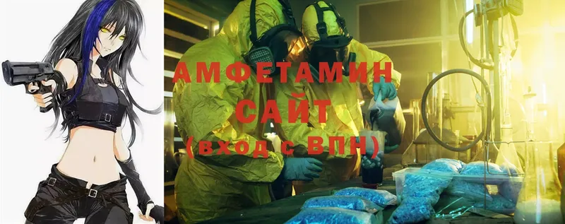 Amphetamine 98%  где купить наркоту  Серов 