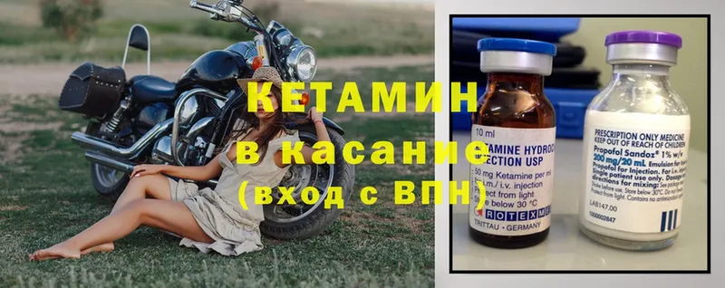 площадка клад  Серов  Кетамин ketamine  цены  